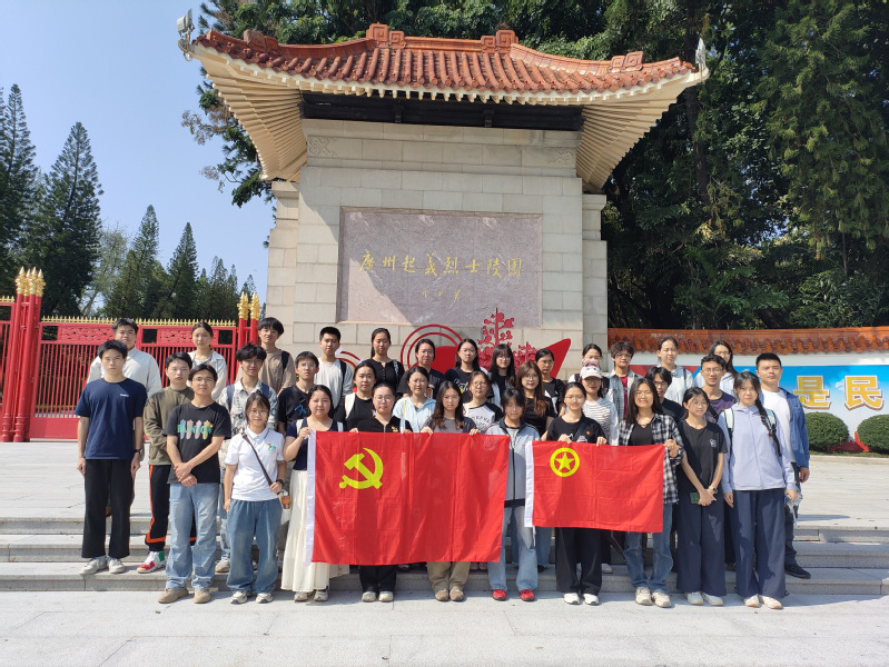 缅怀革命先烈 凝聚党团力量 —...